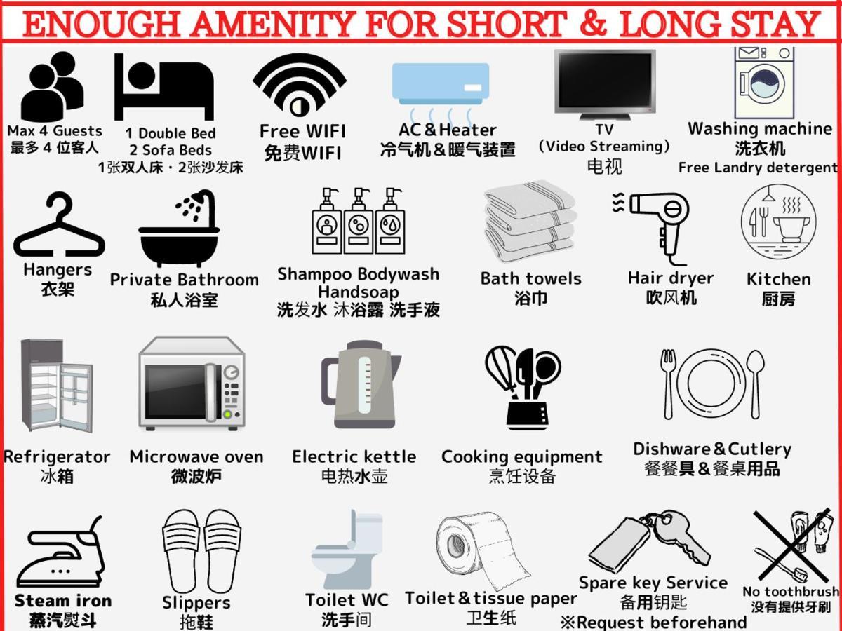 Best Shinjuku Modern Full-Furnished Apartment1 Only 2Min To Shinjuku By Train 東京都 外观 照片